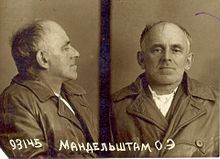 NKVD_Mandelstam